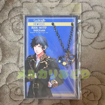 [미개봉 새상품] 우타프리 앙상블 참 키라