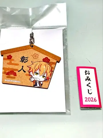 프로세카 아키토 에마