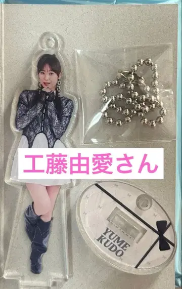 할로콘 2026 아크릴 키링 쿠도 유아이 님