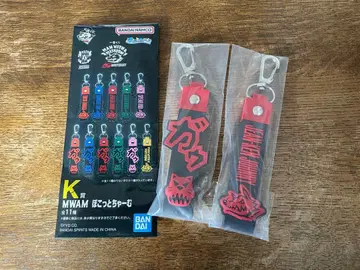 MAN WITH A MISSION 제일복권 K상 덤 포함