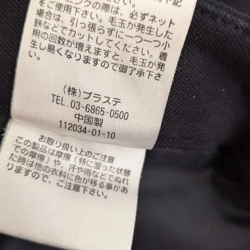 10번째 상품 이미지