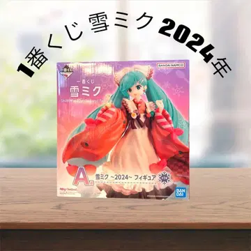 1번 복권 A상 유키 미쿠 피규어 2024년