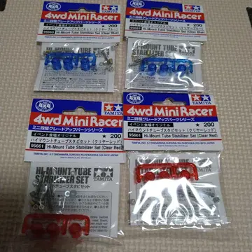 미니 사륜구동 하이 마운트 튜브 스태빌라이저 클리어 레드 블루