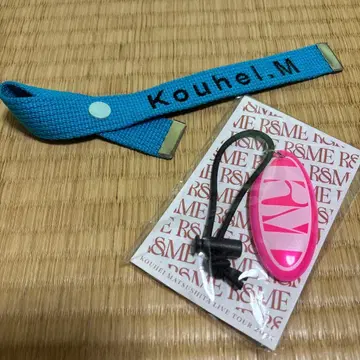 마츠시타 코헤이 참 세트