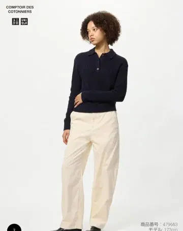 [ 유니클로 ] 코듀로이 커브 팬츠 아이보리 M 새상품