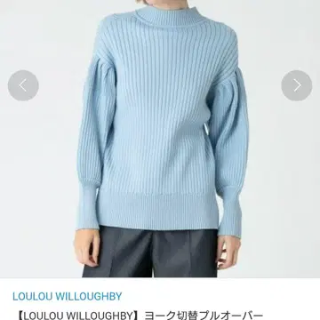 LOULOU WILLOUGHBY 요크 절개 풀오버