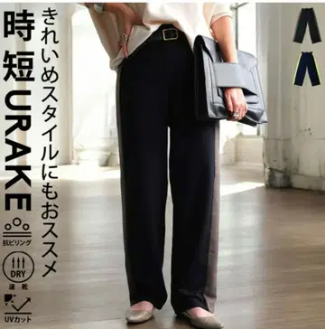 새상품급! antiqua 배색 라인 팬츠 P 사이즈