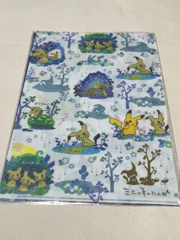 미미큐 클리어 파일 포켓몬 센터