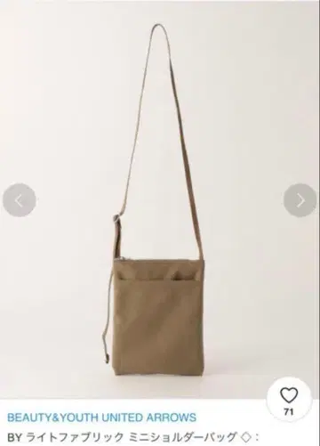 BEAUTY&YOUTH UNITED ARROWS 미니 숄더백