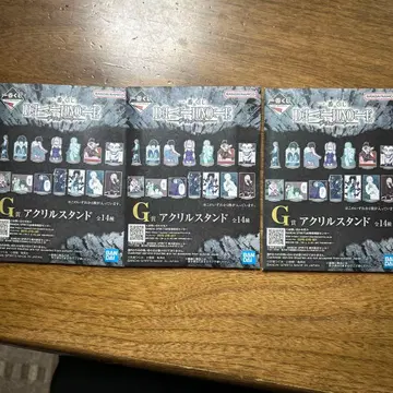 데스노트 제일복권 아크릴 스탠드 미개봉