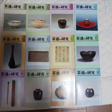 H17 다도 연구 대일본다도학회 산덕암