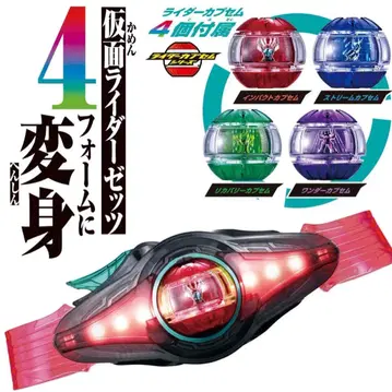 가면라이더 제츠 변신 벨트 DX 제츠 드라이버 4 폼 체인지 세트