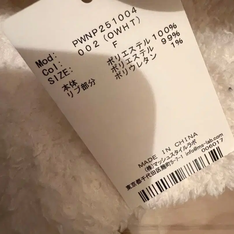 8번째 상품 이미지