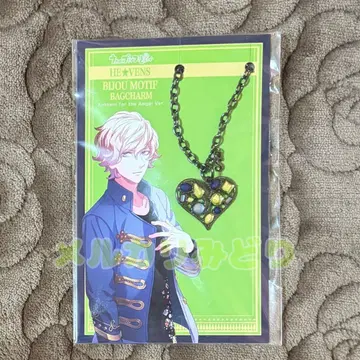 [ 미개봉 새상품 ] 우타프리 앤섬 참 시온