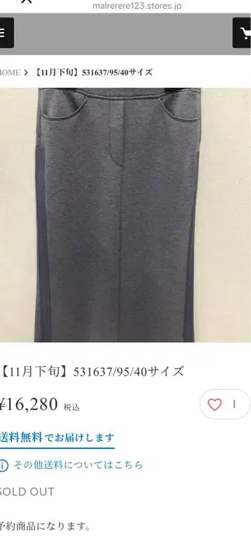 Mal. 구매 블루 플론스 사이드 지퍼 본딩 스커트 그레이 40