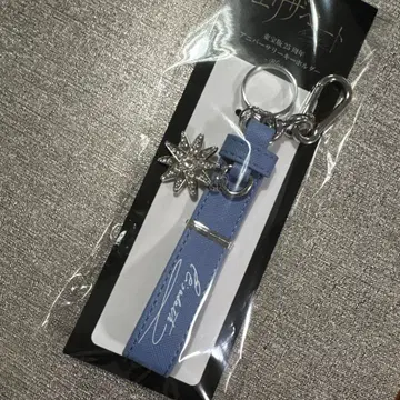 도호판 엘리자베트 25주년 기념 키링