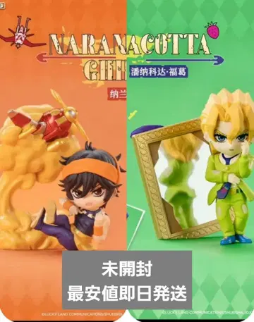 POP MART 죠죠 황금의 바람 피규어 후고&나란차 세트