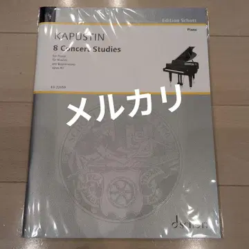 카푸스틴 8개의 연주회용 에튀드 Op.40 쇼트 새상품