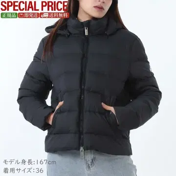 새상품 PYRENEX HWY034 0009 다운 자켓 36