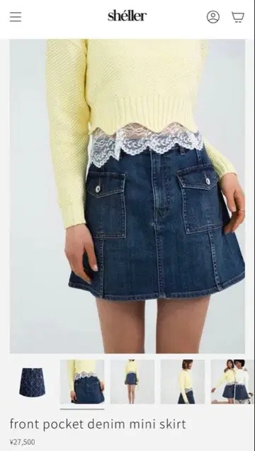 새상품급 sheller 데님 타이트 스커트 포켓 부착