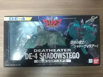 다이노존 섀도우스테고 미개봉