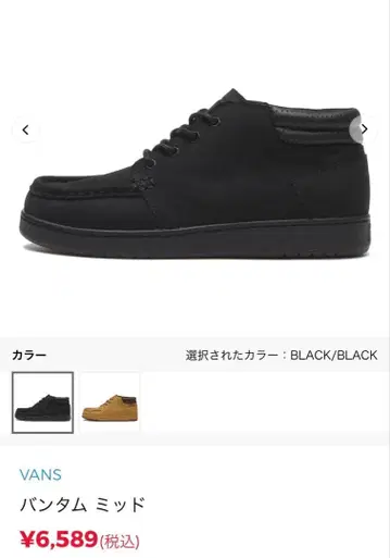 VANS 반담 미드 블랙 컬러 29cm