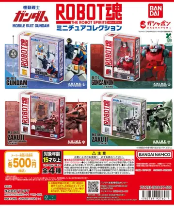 [ 컴플리트 ] 기동전사 건담 ROBOT혼 미니어처 컬렉션