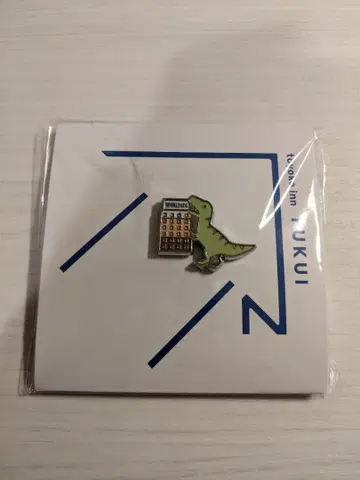 토요코인 Toyoko Inn 후쿠이현 한정판 핀 배지 공룡 후쿠이 배지