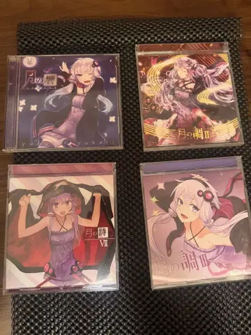 유즈키 유카리 등 CD