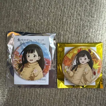 지는 히로인이 너무 많아! 캔뱃지 누누카 요시타카