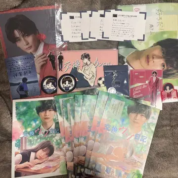 타카하시 후미야 군 굿즈 묶음 판매