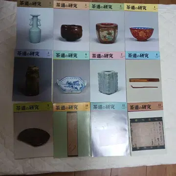 H30 다도 연구 대일본다도학회 삼덕암