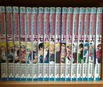 BORUTO -NARUTO NEXT GENERATIONS- 17권 세트