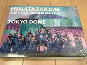 3번째 히나탄 축제 Blu-ray 완전 생산 한정판