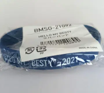 BE:FIRST HELLO MY BESTY 러버 밴드