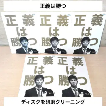 정의는 이긴다 DVD 1~5 전권 세트