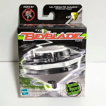 폭전 슛 베이블레이드 사이조 해즈브로판