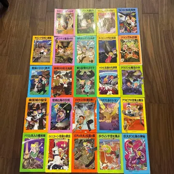 매직 트리 하우스 시리즈 1-46 (결번 포함)