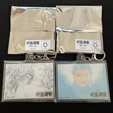 프릭스스토어 주술회전 게토 스구루 원화 아크릴 키링 2