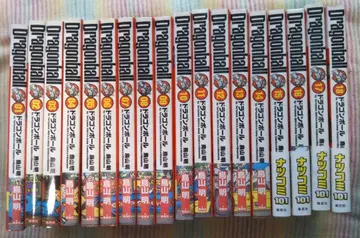 코믹스 드래곤볼 완전판 1~18권 토리야마 아키라