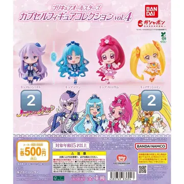 하트캐치 프리큐어 피규어