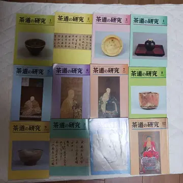 H20 차도 연구 대일본차도학회 삼덕암