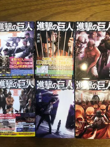 진격의 거인 26-34권
