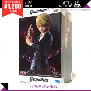 HUNTER x HUNTER 크라피카 피규어