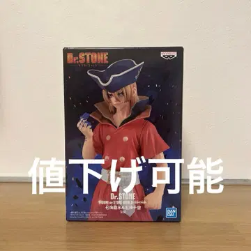 Dr.STONE 나나미 류스이 피규어 조형의 과학