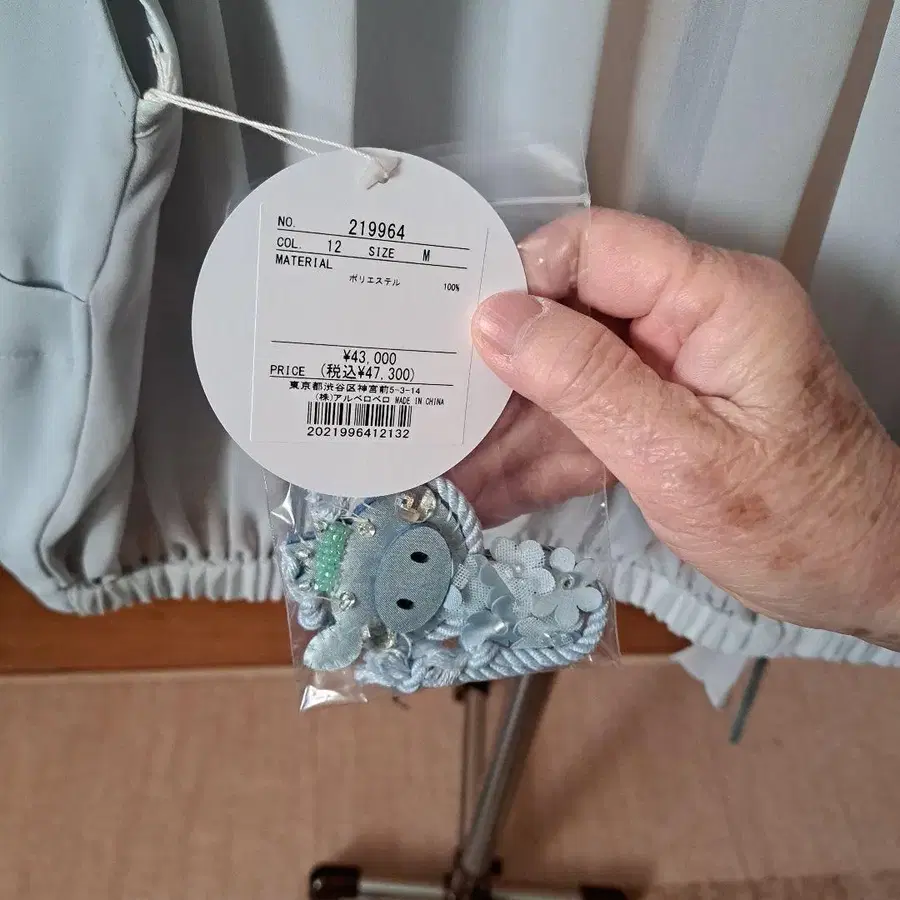 7번째 상품 이미지