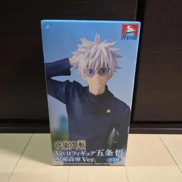 고죠 사토루 주술고전Ver. 피규어