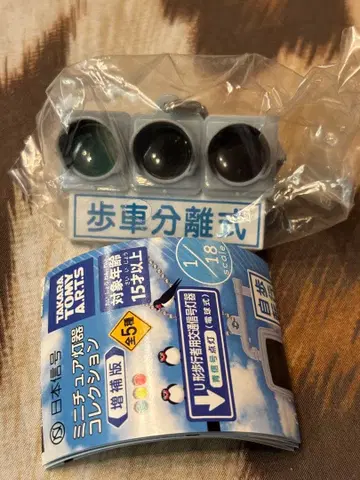 미니어처 등기 컬렉션