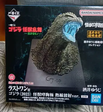 제일복권 고질라 괴수난무 난폭한 존재 라스트 원상