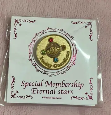 세일러문 FC 10년 계속 혜택 핀 배지